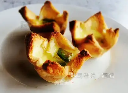 Toast eggplant