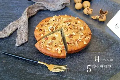 Banana pecan cake