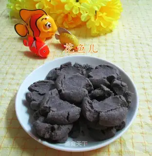 Black rice powder Margaret