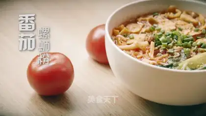 Tomato Spray