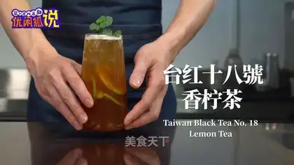 Hands on the lemon tea formula