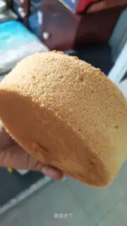 It's an original chili cake