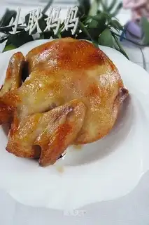 roast chicken