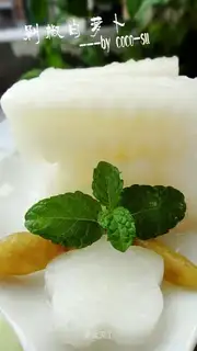 White radish with pickled pepper