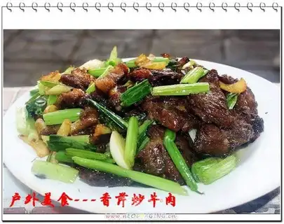 stir-fried beef with parsley