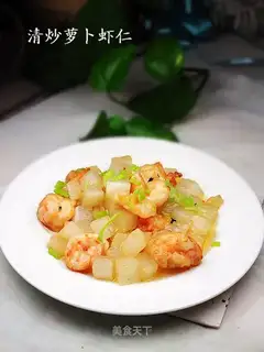 stir-fried radish and shrimp