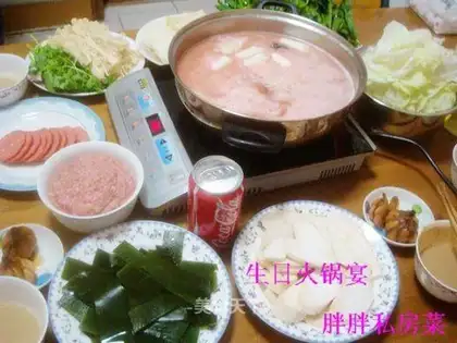 Birthday Hotpot Banquet