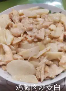 Chicken breast is fried white