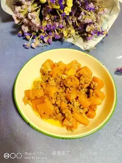 Pumpkin