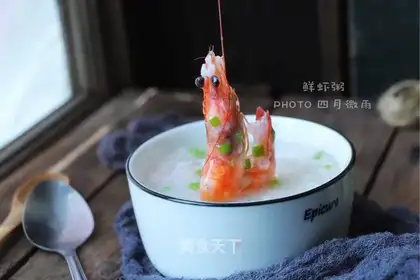 Shrimp congee