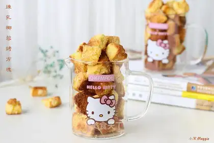 Cubes of custarded coconut