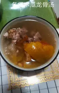 Pumpkin-bone soup