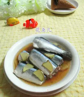 Scorch fish