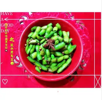 Salted beans