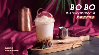 Milk, tea, ice cream