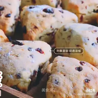 Cranberry scon