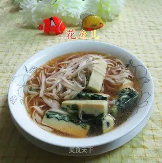 A spinach chicken cake noodles