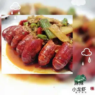 Spicy lobster