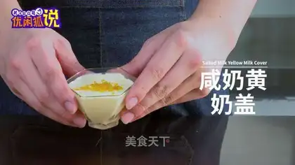 Salted egg yogurt cap
