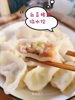 Piggy pork dumplings