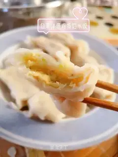 Beef onions