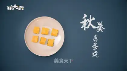 Autumn thick egg burns