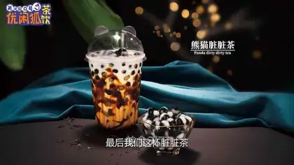 Dirty tea on the corner of the net
