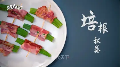 Bacon Autumn Roll