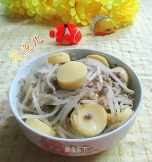 The green bean sprouts of meat