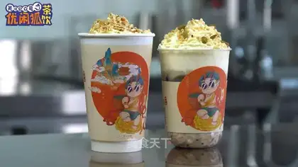 Tea Mountain Dragon