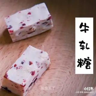 Cow Rolling Sugar