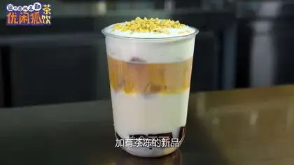 ♪ Homemade tea ♪