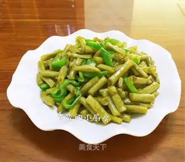 Pepper soybeans