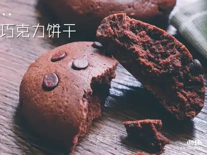 Chocolate cookies