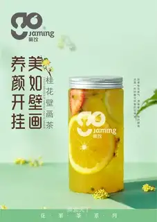 Cinnamon wall painting tea