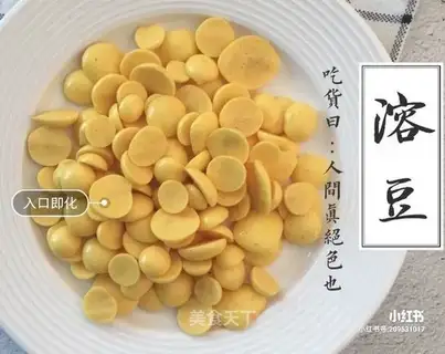 Soybeans