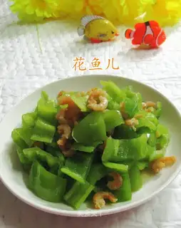 Fired peppers