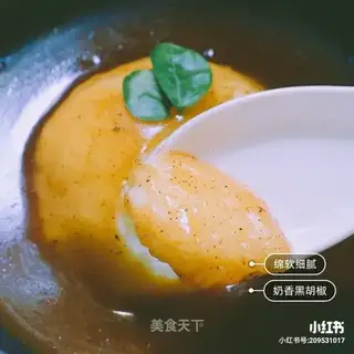 Black pepper mashed potatoes