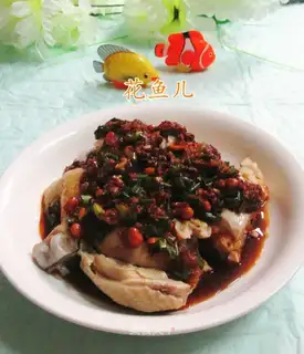 Mouth chicken