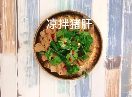 Roasted liver