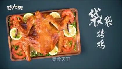 Cream-coated chicken