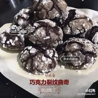 Chocolate cracker cookies