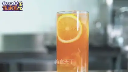 Peach-poo-poo tea