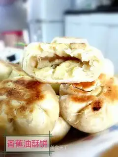 Banana waffles