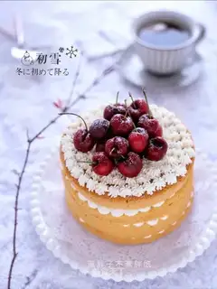 Naked cake