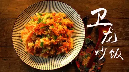 Dragon's fried rice