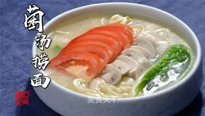 Bacillus noodles