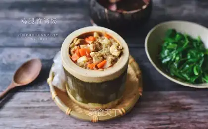 Chicken Quinoa