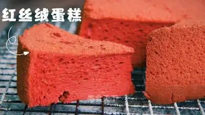 Red velvet cake
