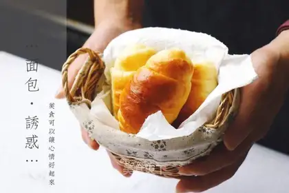 Butter rolls